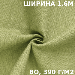 Ткань Брезент Водоупорный ВО 390 гр/м2 (Ширина 160см), на отрез  в Сызрани
