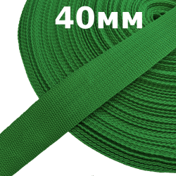 Лента-Стропа 40мм, цвет Зелёный (на отрез)  в Сызрани
