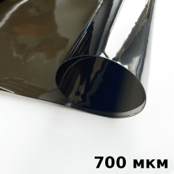 Тонированная Пленка ПВХ (мягкие окна) 700 мкм (до -35С) Ширина-140см  в Сызрани